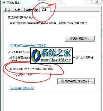 win10��(zhu��n)�I(y��)����Α�Æ�?��ʲôС�����]win10��(zhu��n)�I(y��)��64λ