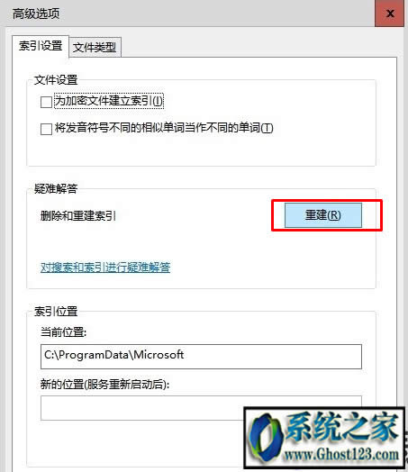 win10ϵ�y(t��ng)�ҵ���X���_������ô�k|