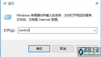 windows10控制面板在哪里|打開(kāi)win10控制面板的四種方法