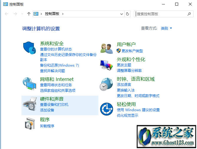 windows10控制面板在哪里|打開(kāi)win10控制面板的四種方法