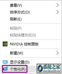 windows10控制面板在哪里|打開(kāi)win10控制面板的四種方法