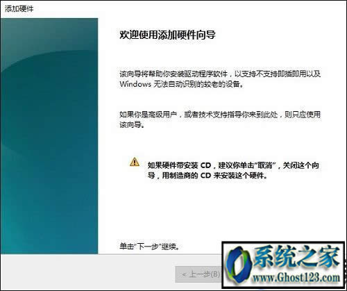 win10 ghost��̫�W(w��ng)�m������Ҋ����ô�֏�(f��)��