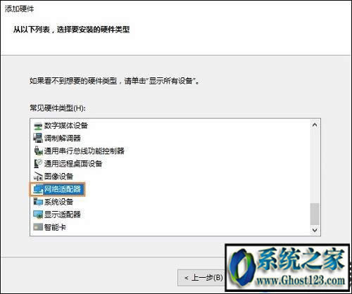 win10 ghost��̫�W(w��ng)�m������Ҋ����ô�֏�(f��)��