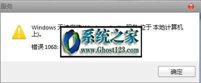 ��Qwindow10ϵ�y(t��ng) ����ه���ջ�M�o�����ӡ��e�`1068�ķ���