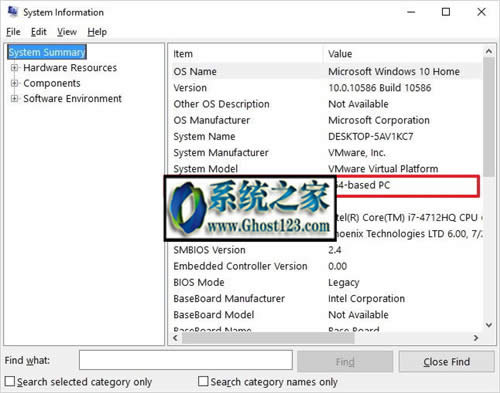 Ghost win10ϵ�y(t��ng)����Ώ�32λ������64λ�汾