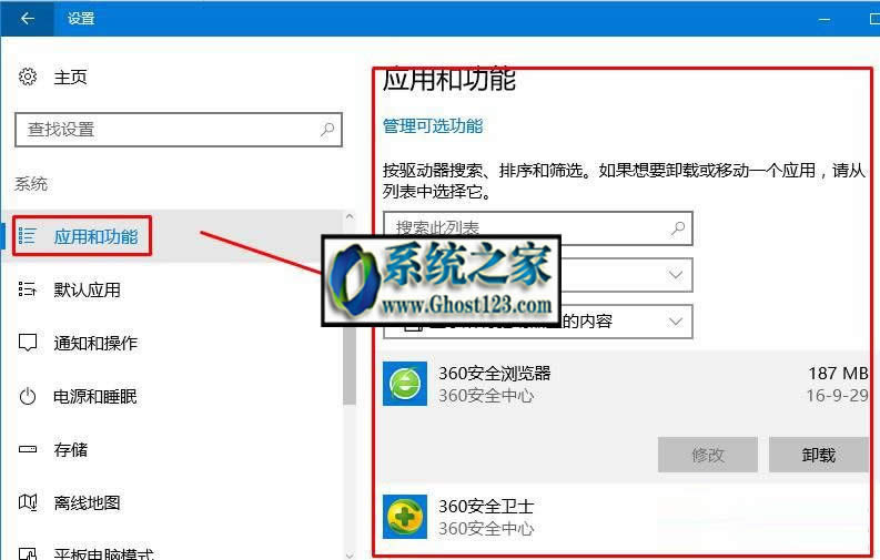 ȫ��Win10���ӄh������(y��ng)�ý�B