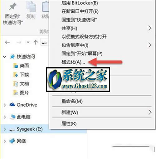 ��θ�ʽ��u�P|Win10��ʽ��u�P�ăɷN���÷���