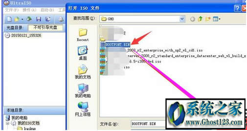 win10 ghost��ô���_bin�ļ�|win10���_bin�ļ��ķ���
