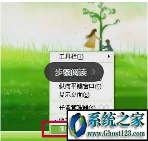 win10ϵ�y(t��ng)���d�پW(w��ng)DOTA2�؈D������ʲôλ��