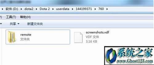 win10ϵ�y(t��ng)���d�پW(w��ng)DOTA2�؈D������ʲôλ��