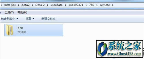 win10ϵ�y(t��ng)���d�پW(w��ng)DOTA2�؈D������ʲôλ��