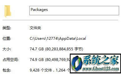 Win10ϵ�y(t��ng)C�P��(n��i)��package��ʲô��˼�����Ԅh������
