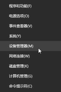 window10 usb大容量存儲設(shè)備是什么?無法識別怎么辦?