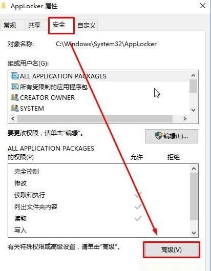 ghost Win10���F(xi��n)windows �o���L��ָ���O��·�����ļ���ô�k