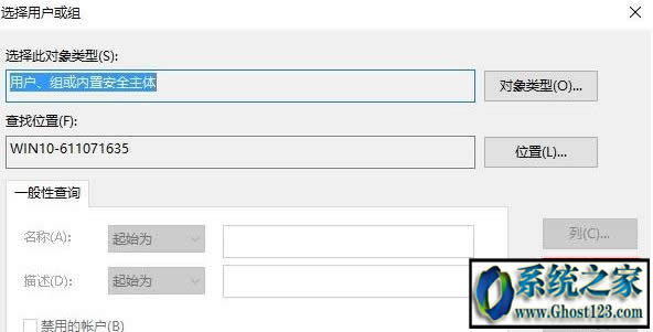 ghost Win10���F(xi��n)windows �o���L��ָ���O��·�����ļ���ô�k