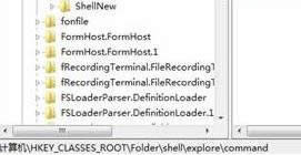 修復(fù)win專業(yè)版10資源管理器打不開的方法