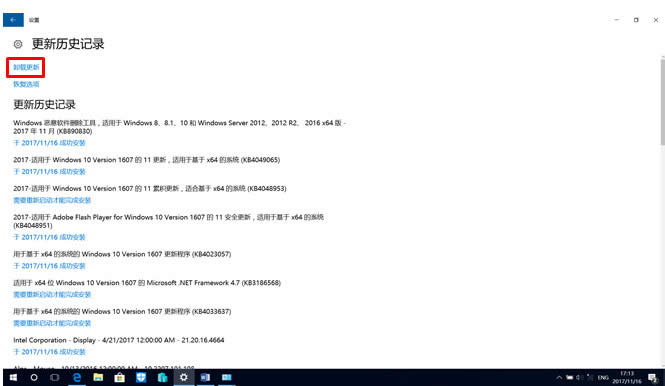 win10���I(y��)������a���������EPSON��ӡ�C�o��������win7/win8Ҳͬ�ӣ�