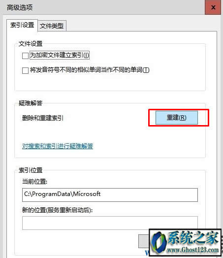 win10�ҵ���X������ô�k|win10���_(k��i)����X��ʾ"����̎����"