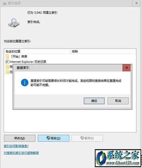 win10�ҵ���X������ô�k|win10���_(k��i)����X��ʾ"����̎����"