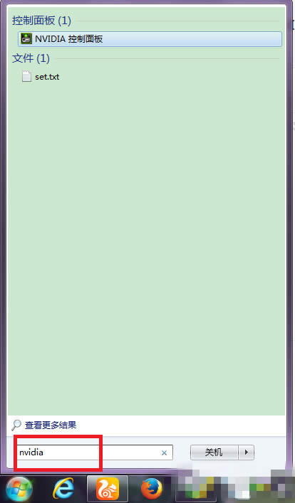 win10 開(kāi)始菜單打不開(kāi)如何解決