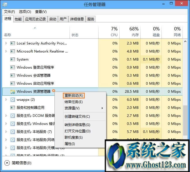 win10 開(kāi)始菜單打不開(kāi)如何解決