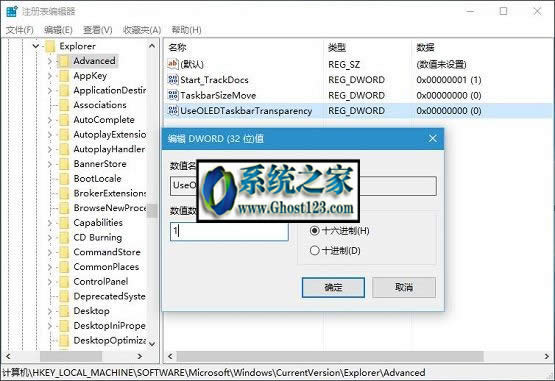 ׌W(xu��)in10ϵ�y(t��ng)�΄�(w��)͸�����O(sh��)�ý̳�