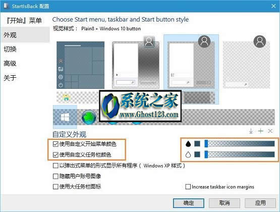 ׌W(xu��)in10ϵ�y(t��ng)�΄�(w��)͸�����O(sh��)�ý̳�