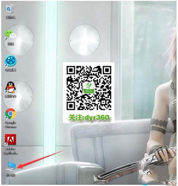 win10�ҵ���X��ô���������ϵĲ�������