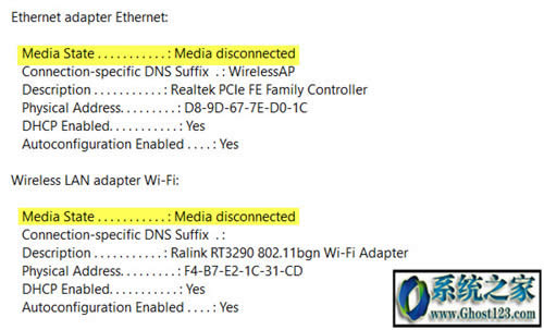 ��window10���ޏ�(f��)Media State Media�є��_�B�ӵ��e(cu��)�`��Ϣ��