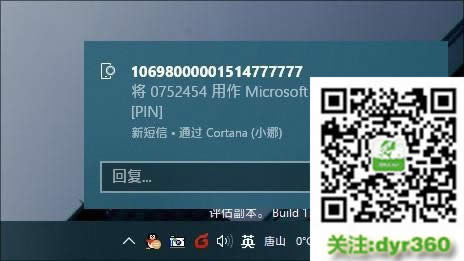 win10���Æ᣿ Win10�������õ����]���ɣ�