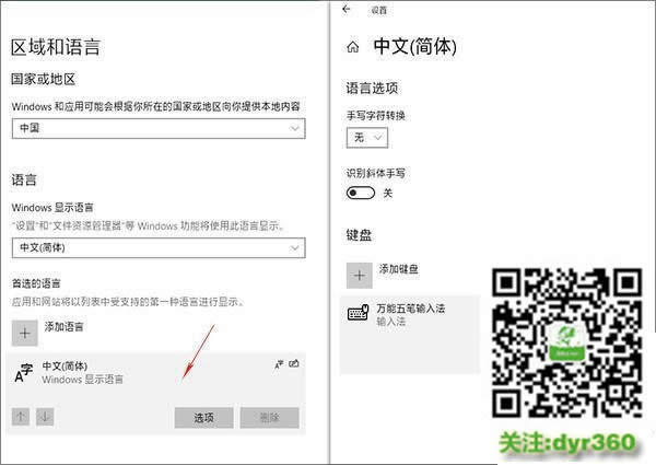 win10���Æ��� Win10�������õ����]���ɣ�