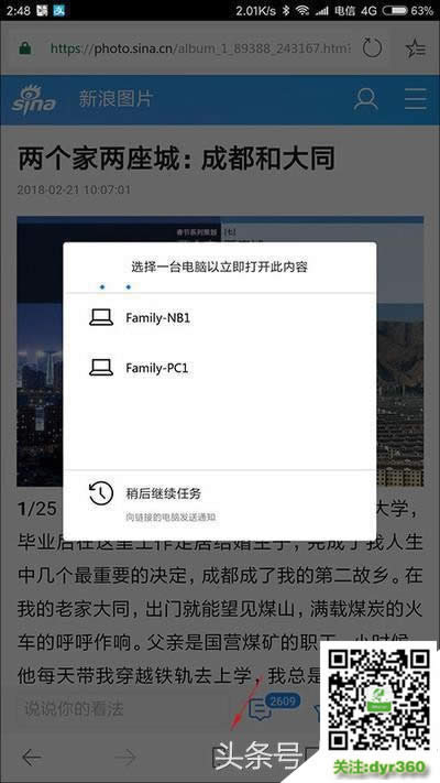 win10���Æ��� Win10�������õ����]������