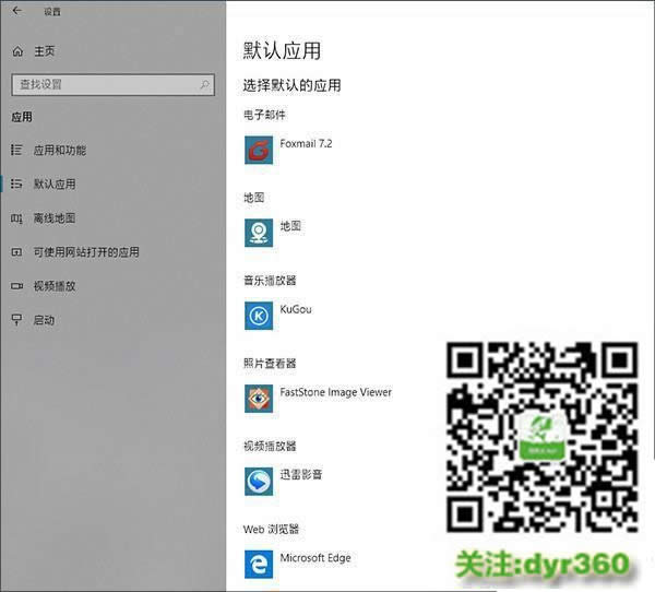 win10���Æ��� Win10�������õ����]���ɣ�