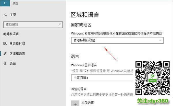 win10���Æ᣿ Win10�������õ����]������