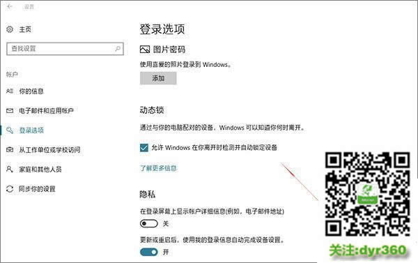 win10���Æ��� Win10�������õ����]���ɣ�