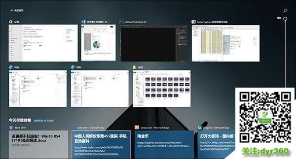 win10���Æ��� Win10�������õ����]������