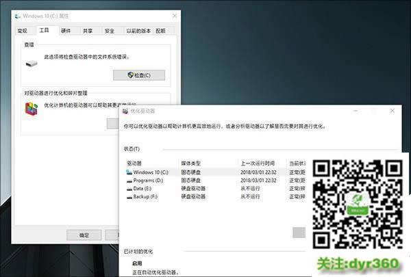 win10���Æ��� Win10�������õ����]������