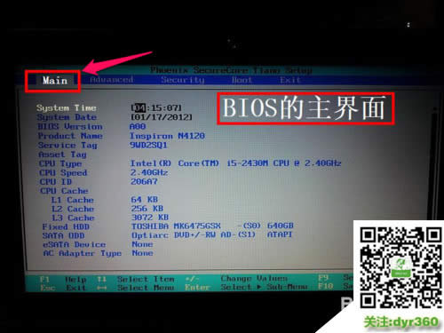 dell�Pӛ�����bwin10ϵ�y(t��ng)�O(sh��)�Æ���헷���