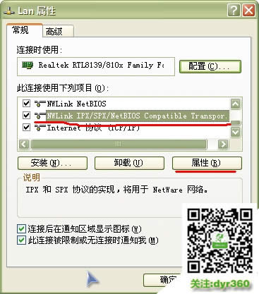 win10怎么安裝dx9|win10安裝dx9.0操作步驟