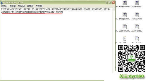win10怎么安裝dx9|win10安裝dx9.0操作步驟