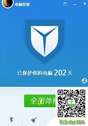 Ghost系統(tǒng)主頁無法修改怎么辦