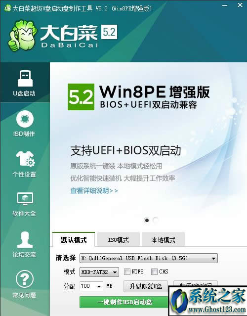 win10 ipad��Ƭ��(d��o)����X���淽��