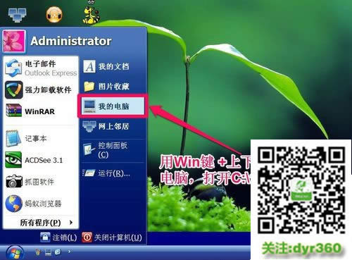 pin�a��ʲô?��Xpin�a��ʲô�c���y(t��ng)�ܴa��ʲô�^(q��)�e