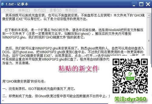 Win10ϵ�y(t��ng)����ô���I�P(p��n)��(f��)��ճ�N|�I�P(p��n)��(f��)��ճ�N�ķ���