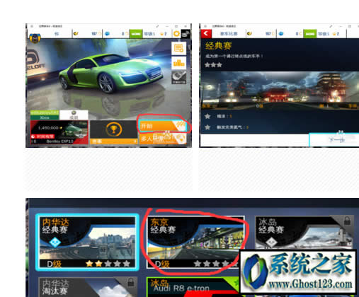 ����ghost win10��Ū��Ұ�j܇8�o�޽��ŵľ��w����