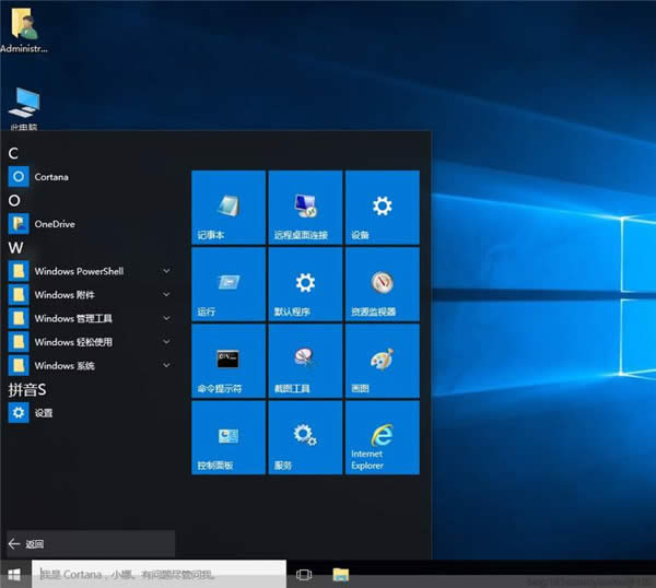 ����win10��I(y��)�����d