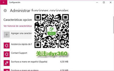 �����Win10�л֏�(f��)windows media player 10