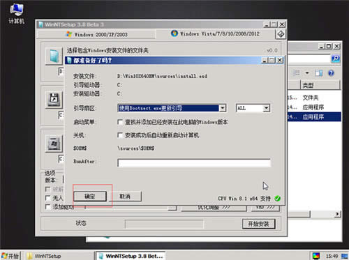 ���d��win10 iso��ô���b��PE���bwin10 iso�������E
