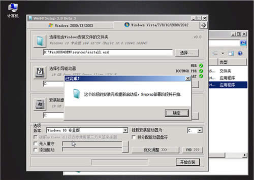 ���d��win10 iso��ô���b��PE���bwin10 iso�������E