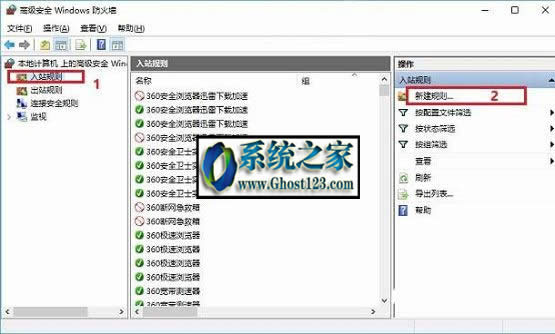 win10�P(gu��n)�]445�˿����ֵ�Ԕ��(x��)�������E